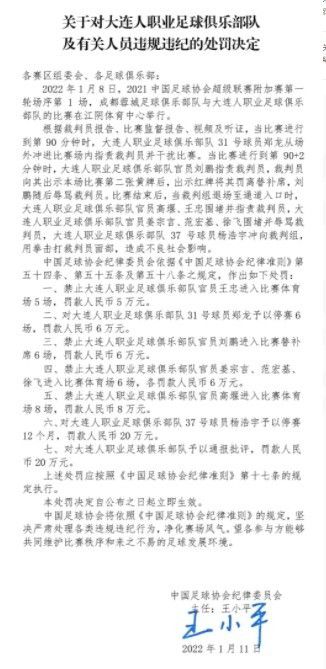 皇马也希望签下一名边后卫，近期球队也和阿方索-戴维斯传出了绯闻。